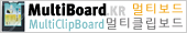 ��Ƽ����, Multi Board, ��ƼŬ������, A5����, A4����, A4����, A3����, A3����, ��ī����, MeccaLine.KR