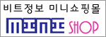 ��Ʈ���� MiniShop